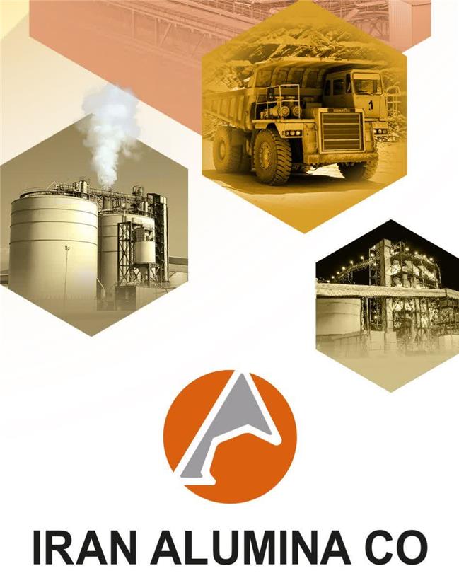 آگهی فراخوان جذب سرمایه گذار در شرکت آلومینای ایران منتشر شده در روزنامه اترک