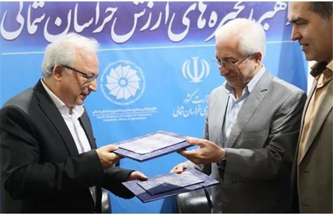 انعقاد تفاهم‌نامه کلان سرمایه‌گذاری صنعتی در اسفراین و خراسان شمالی
