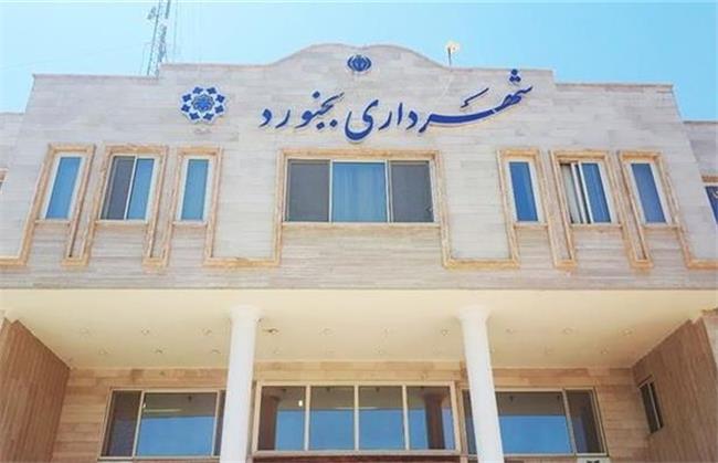 افزایش چشمگیر بودجه و پروژه‌های عمرانی در بجنورد