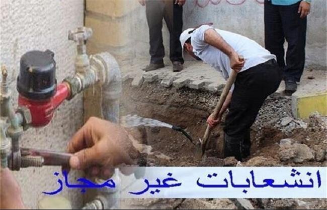 صرفه‌جویی آب در خراسان شمالی با شناسایی انشعابات غیرمجاز