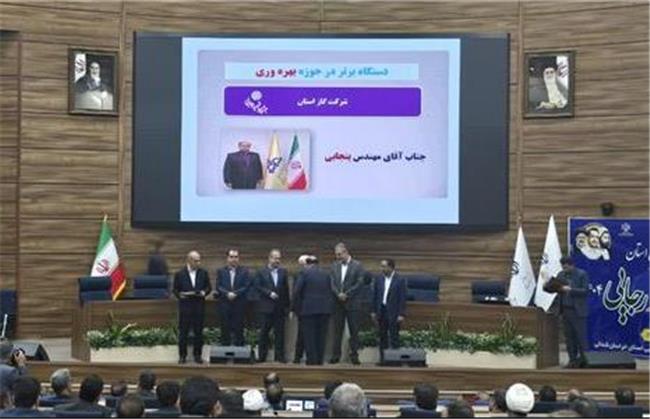 درخشش شرکت گاز خراسان شمالی در جشنواره شهید رجایی؛ کسب رتبه برتر در حوزه بهره‌وری