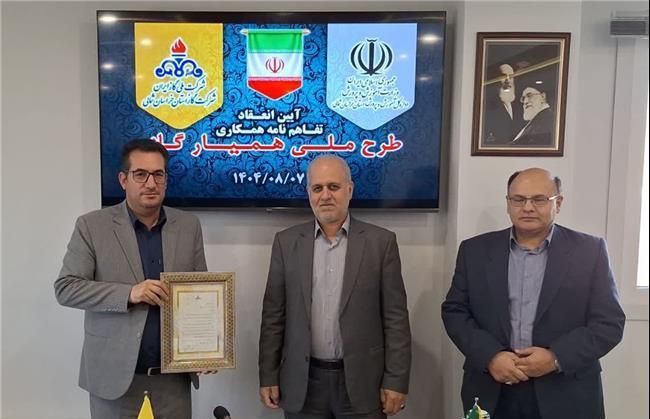 امضای تفاهم‌نامه «همیار گاز» میان اداره کل آموزش و پرورش و شرکت گاز استان خراسان شمالی