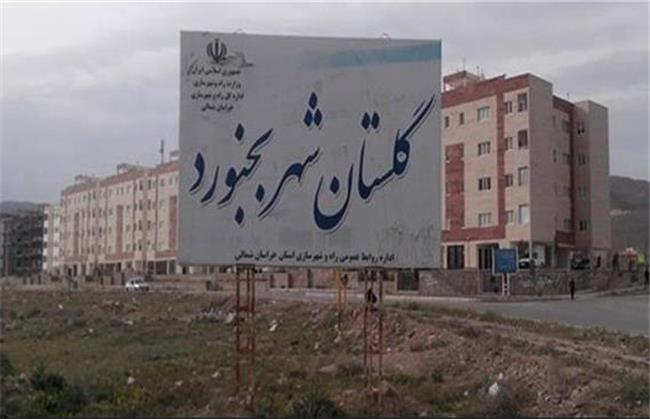 گره گشایی از مشکلات چند ساله شهروندان گلستان شهر، در دیدار شهریاری و وزیر راه و شهرسازی