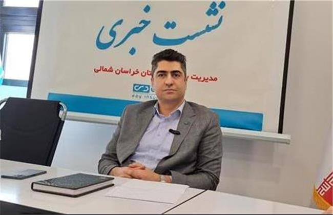 رکوردشکنی بیمه دی در خراسان شمالی؛ پرتفوی ۶۴۰ میلیارد تومانی و صفر ریال خروج سرمایه