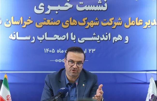 ۱۲۸۰ مورد سرمایه‌گذاری در شهرک‌های صنعتی خراسان شمالی