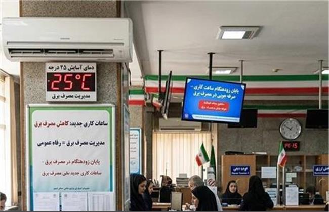 برق ادارات پر مصرف رصد می شود