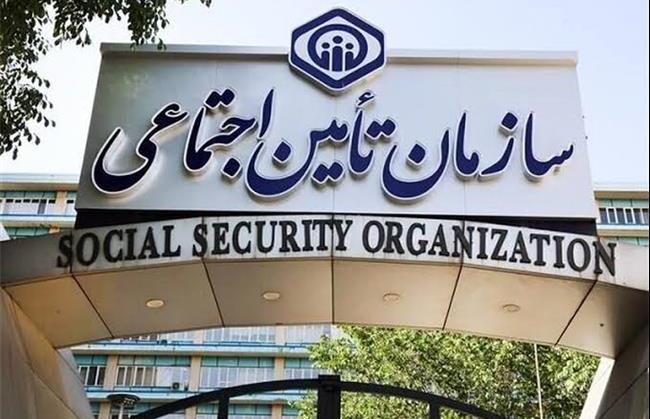 بیش از ۳۶۰ هزار نفر در خراسان شمالی تحت پوشش تأمین اجتماعی هستند