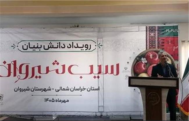 تکمیل زنجیره ارزش سیب شیروان، اولویت توسعه کشاورزی استان است