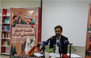 ربانیان: کودکان باید به موضوع اصلی شهر تبدیل شوند