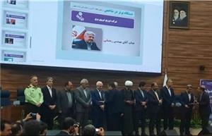 شرکت توزیع برق خراسان‌شمالی در «حکمرانی داده‌محور» دستگاه برتر استان شد