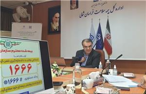 گسترش حمایت‌های بیمه سلامت از بیماران خاص و درمان ناباروری در خراسان شمالی