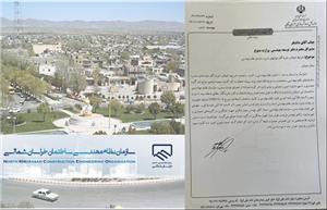 انتخابات نظام مهندسی، اجرای قانون یا فشار لابی ها