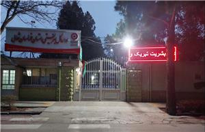 صف متقاضیان دریافت خدمات بهزیستی خراسان شمالی برچیده می شود