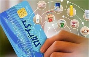 ببینید | توضیحات مدیرکل اداره تعاون، کار و رفاه اجتماعی خراسان شمالی در خصوص طرح جدید کالا برگ