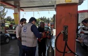 آغاز آزمون تصدیق صحت عملکرد نازل های سوخت مایع در خراسان شمالی