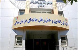 پروژه های قابل افتتاح اداره کل راهداری و حمل  نقل جاده ای خراسان شمالی در دهه فجر 1404