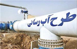 بهره‌برداری از ۲۷ پروژه آب و فاضلاب در خراسان شمالی