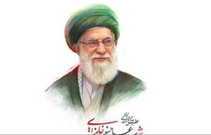 قائد امت به شهادت رسید