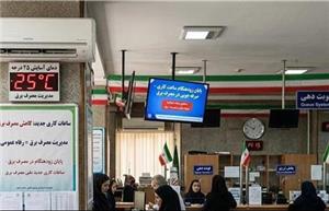 آغاز اجرای برنامه های مدیریت مصرف برق در خراسان شمالی