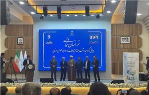 همایش گرامیداشت هفته ارتباطات و روابط عمومی ها در خراسان شمالی/روابط عمومی آبفا در میان برترین های استان