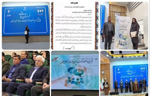 تجلیل از عملکرد شایسته روابط عمومی امور مالیاتی در سطح ملی توسط استاندار خراسان شمالی