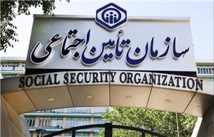 بیش از ۳۶۰ هزار نفر در خراسان شمالی تحت پوشش تأمین اجتماعی هستند