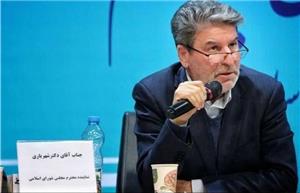 دو بال توسعه ایران فردا