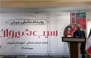 تکمیل زنجیره ارزش سیب شیروان، اولویت توسعه کشاورزی استان است
